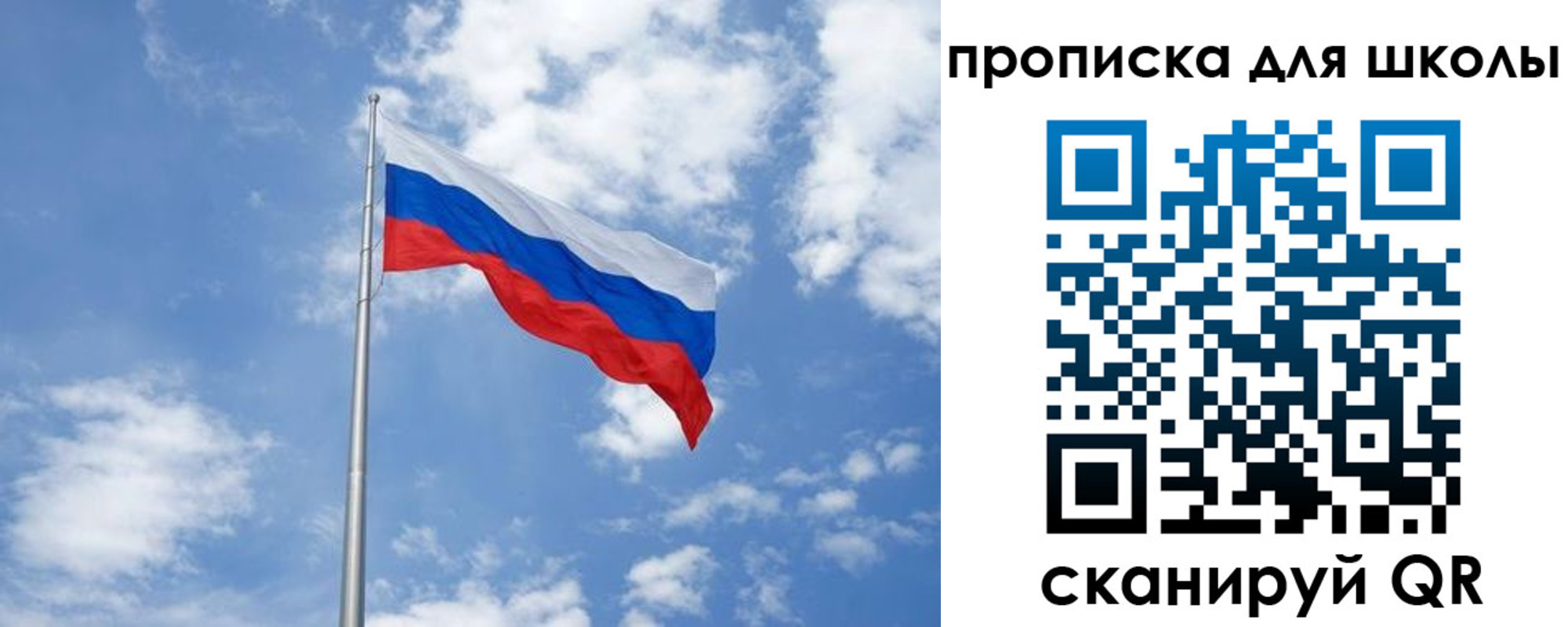 прописка поиск в Белогорске